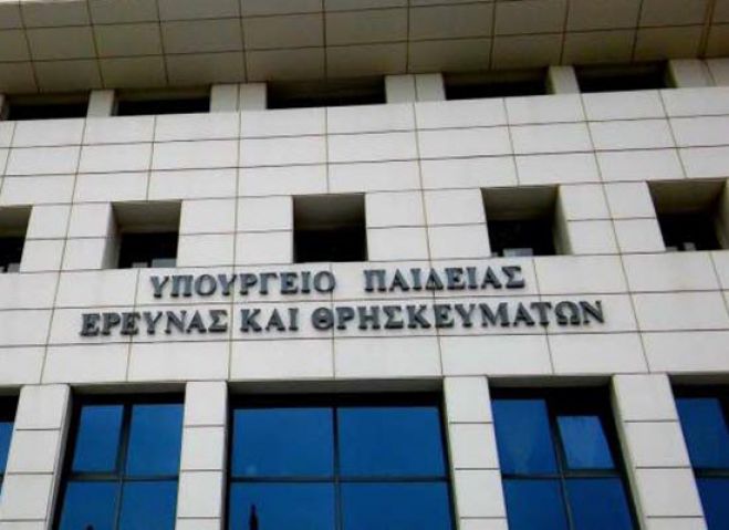 &Tau;&omicron; &tau;&rho;&iota;&epsilon;&tau;έ&sigmaf; &sigma;&chi;έ&delta;&iota;&omicron; &gamma;&iota;&alpha; &tau;&eta;&nu; &Pi;&alpha;&iota;&delta;&epsilon;ί&alpha;: &Tau;&iota; &alpha;&lambda;&lambda;ά&zeta;&epsilon;&iota; &sigma;&epsilon; &Delta;&eta;&mu;&omicron;&tau;&iota;&kappa;ά, &Gamma;&upsilon;&mu;&nu;ά&sigma;&iota;&alpha;, &Lambda;ύ&kappa;&epsilon;&iota;&alpha; &kappa;&alpha;&iota; &Pi;&alpha;&nu;&epsilon;&pi;&iota;&sigma;&tau;ή&mu;&iota;&alpha;!