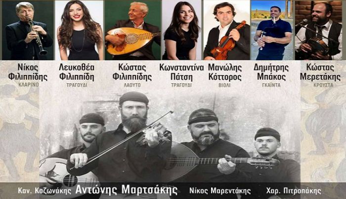 Λύκειο των Ελληνίδων – Παραρτήματος Τρίπολης | Παραδοσιακό γλέντι με σπουδαία ονόματα της μουσικής!