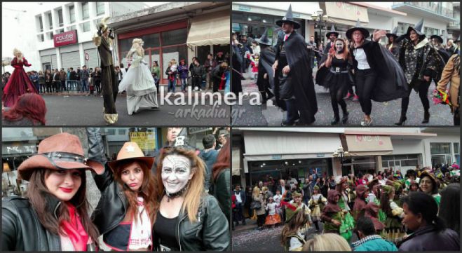 &Kappa;&alpha;&rho;&nu;&alpha;&beta;ά&lambda;&iota; &Mu;&epsilon;&gamma;&alpha;&lambda;ό&pi;&omicron;&lambda;&eta;&sigmaf; 2018 | Ό&lambda;&epsilon;&sigmaf; &omicron;&iota; &alpha;&pi;&omicron;&kappa;&rho;&iota;ά&tau;&iota;&kappa;&epsilon;&sigmaf; &epsilon;&kappa;&delta;&eta;&lambda;ώ&sigma;&epsilon;&iota;&sigmaf;!