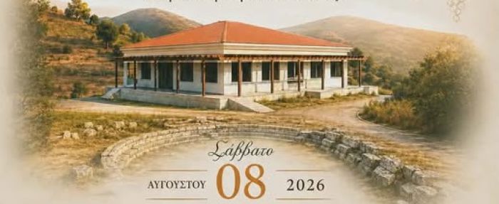 &Pi;&lambda;&eta;&sigma;&iota;ά&zeta;&omicron;&upsilon;&nu; &tau;&alpha; &epsilon;&gamma;&kappa;&alpha;ί&nu;&iota;&alpha; &tau;&omicron;&upsilon; &nu;έ&omicron;&upsilon; &Pi;&omicron;&lambda;&iota;&tau;&iota;&sigma;&tau;&iota;&kappa;&omicron;ύ &Kappa;έ&nu;&tau;&rho;&omicron;&upsilon; &sigma;&tau;&eta; &Mu;&eta;&lambda;&iota;ά &Mu;&alpha;&nu;&tau;&iota;&nu;&epsilon;ί&alpha;&sigmaf;