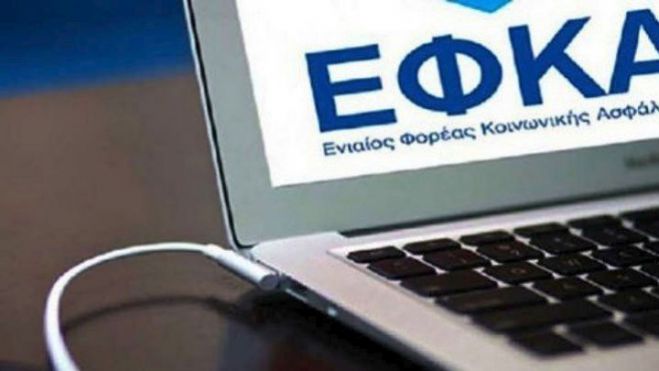&Epsilon;&Phi;&Kappa;&Alpha; | "Ά&nu;&omicron;&iota;&xi;&alpha;&nu;" &theta;έ&sigma;&epsilon;&iota;&sigmaf; &epsilon;&rho;&gamma;&alpha;&sigma;ί&alpha;&sigmaf; &sigma;&tau;&eta;&nu; &Alpha;&rho;&kappa;&alpha;&delta;ί&alpha;!