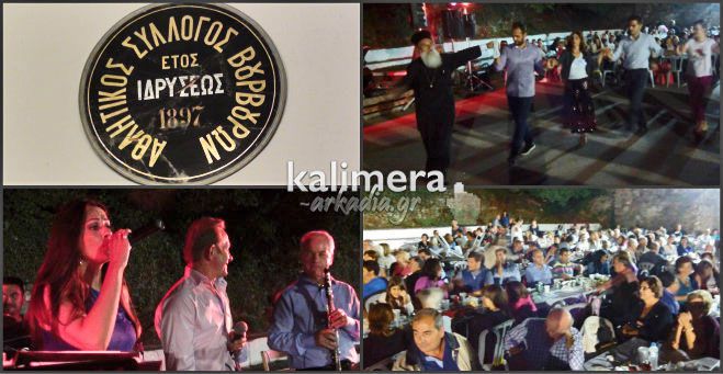 Χορός και κέφι μέχρι το πρωί στα γραφικά Βούρβουρα (vd)!