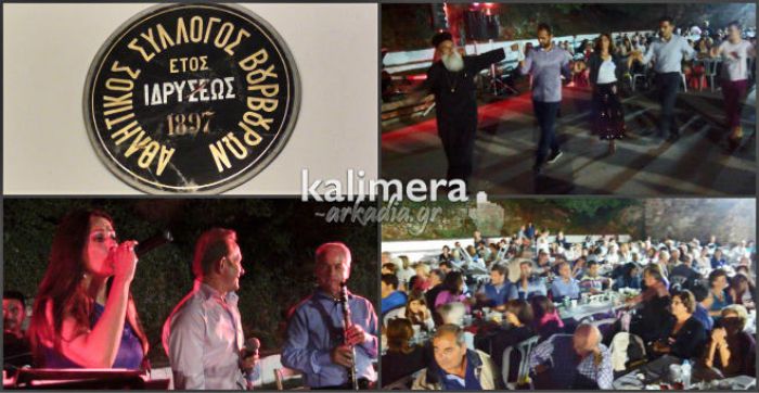 Χορός και κέφι μέχρι το πρωί στα γραφικά Βούρβουρα (vd)!