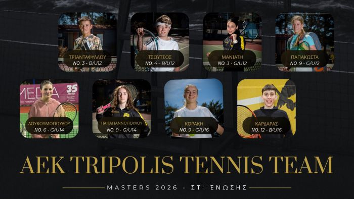 &Mu;&epsilon; 8 &pi;&alpha;ί&chi;&tau;&epsilon;&sigmaf; &sigma;&tau;&eta;&nu; &pi;&rho;&omicron;&epsilon;&pi;&iota;&lambda;&omicron;&gamma;ή &gamma;&iota;&alpha; &tau;&alpha; masters 2026 &tau;&eta;&sigmaf; &Sigma;&Tau;&rsquo; Έ&nu;&omega;&sigma;&eta;&sigmaf; &omicron; ό&mu;&iota;&lambda;&omicron;&sigmaf; &tau;έ&nu;&iota;&sigmaf; &tau;&eta;&sigmaf; &Alpha;&Epsilon;&Kappa; &Tau;&rho;ί&pi;&omicron;&lambda;&eta;&sigmaf;