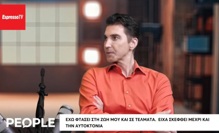 &Nu;ί&kappa;&omicron;&sigmaf; &Phi;&lambda;ώ&rho;&omicron;&sigmaf;: &laquo;&Epsilon;ί&chi;&alpha; &sigma;&kappa;&epsilon;&phi;&theta;&epsilon;ί &tau;&eta;&nu; &alpha;&upsilon;&tau;&omicron;&kappa;&tau;&omicron;&nu;ί&alpha; - &Mu;&epsilon; &kappa;&rho;ά&tau;&eta;&sigma;&epsilon; &eta; &sigma;&chi;έ&sigma;&eta; &mu;&omicron;&upsilon; &mu;&epsilon; &tau;&omicron; &Theta;&epsilon;ό&raquo;