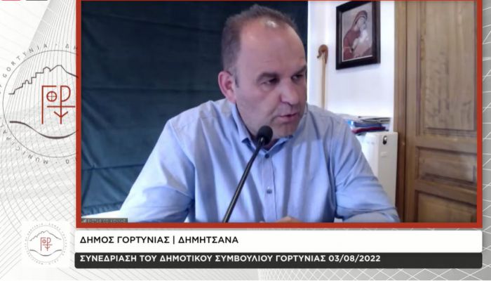 Live το Δημοτικό Συμβούλιο Γορτυνίας