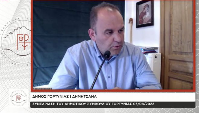 Live το Δημοτικό Συμβούλιο Γορτυνίας