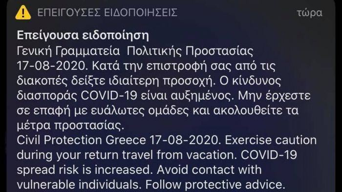 &Alpha;&nu;&tau;&iota;&delta;&rho;ά&sigma;&epsilon;&iota;&sigmaf; &sigma;&tau;&eta;&nu; &Alpha;&rho;&kappa;&alpha;&delta;ί&alpha; &gamma;&iota;&alpha; &tau;&omicron; sms &tau;&omicron;&upsilon; 112 | "&Theta;&alpha; &pi;ά&theta;&omicron;&upsilon;&mu;&epsilon; &sigma;&upsilon;&gamma;&kappa;&omicron;&pi;ή"!