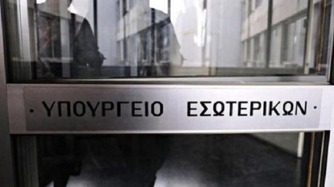 Αλλαγές στον &quot;Κλεισθένη&quot; | Που θα ΄χουν πλειοψηφία Δήμαρχοι και Περιφερειάρχες - Τι θα ισχύσει για τις συνεργασίες