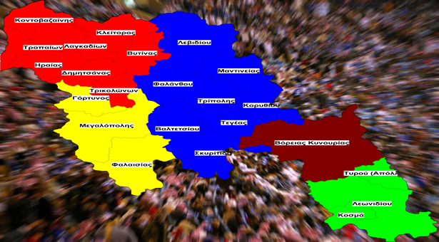 Με «καμπάνες» απειλούνται οι Δήμοι Γορτυνίας, Ν. Κυνουρίας, Μεγαλόπολης και Τρίπολης!