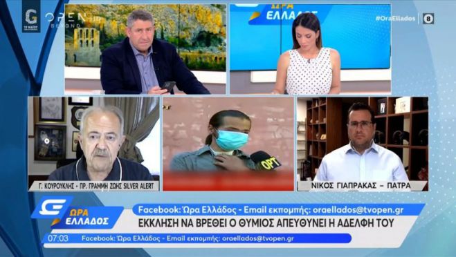 &Tau;&alpha; &pi;&rho;ώ&tau;&alpha; &epsilon;&upsilon;&chi;ά&rho;&iota;&sigma;&tau;&alpha; &nu;έ&alpha; &gamma;&iota;&alpha; &tau;&omicron;&nu; &Theta;ύ&mu;&iota;&omicron; &pi;&omicron;&upsilon; &zeta;&omicron;ύ&sigma;&epsilon; &pi;&alpha;&lambda;&iota;ό&tau;&epsilon;&rho;&alpha; &sigma;&tau;&eta;&nu; &Tau;&rho;ί&pi;&omicron;&lambda;&eta; (vd)