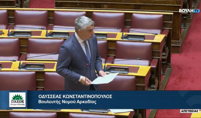 Ερώτηση Κωνσταντινόπουλου στη Βουλή για τον αδικαιολόγητο αποκλεισμό των αγροτών της Αρκαδίας από το Μέτρο 23