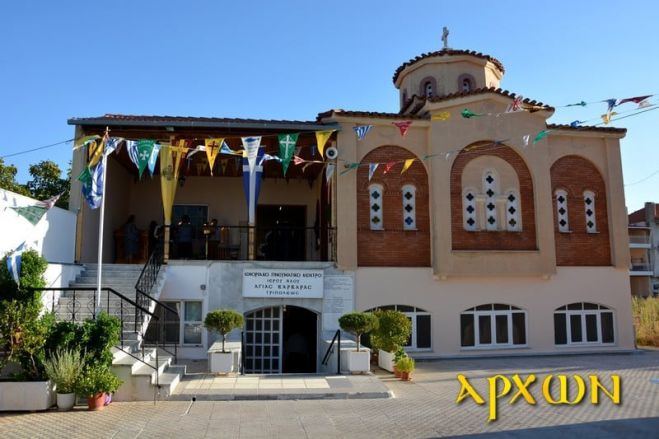 Γιορτάζει το παρεκκλήσι Τιμίου Σταυρού του Ναού Αγίας Βαρβάρας Τρίπολης