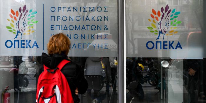 ΟΠΕΚΑ | Πληρώνει σήμερα  επιδόματα και παροχές!