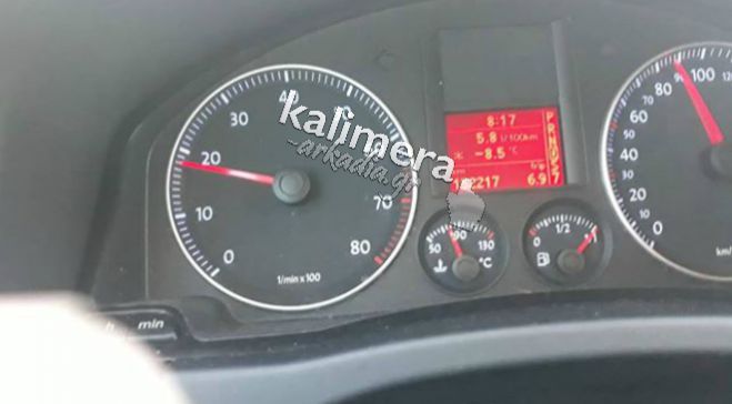 &Alpha;&rho;&kappa;&alpha;&delta;ί&alpha; | &Theta;&epsilon;&rho;&mu;&omicron;&kappa;&rho;&alpha;&sigma;ί&alpha; -8.5&omicron; C &tau;&omicron; &pi;&rho;&omega;ί - &Delta;&epsilon;ί&tau;&epsilon; &sigma;&epsilon; &pi;&omicron;&iota;&omicron; &chi;&omega;&rho;&iota;ό!