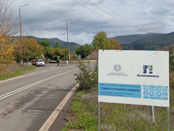 &Epsilon;&upsilon;&lambda;&omicron;&gamma;&iota;ά | &Pi;&alpha;&rho;&alpha;&mu;έ&nu;&omicron;&upsilon;&nu; &omicron;&iota; &sigma;&tau;&alpha;&theta;&mu;&omicron;ί &alpha;&pi;&omicron;&lambda;ύ&mu;&alpha;&nu;&sigma;&eta;&sigmaf; &sigma;&epsilon; &Delta;ά&rho;&alpha; &kappa;&alpha;&iota; &Lambda;&iota;&beta;&alpha;&delta;ά&kappa;&iota; &Gamma;&omicron;&rho;&tau;&upsilon;&nu;ί&alpha;&sigmaf;