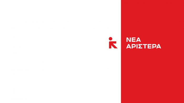 &Omicron;&lambda;&omicron;&kappa;&lambda;&eta;&rho;ώ&theta;&eta;&kappa;&epsilon; &mu;&epsilon; &epsilon;&pi;&iota;&tau;&upsilon;&chi;ί&alpha; &eta; &Pi;&epsilon;&rho;&iota;&phi;&epsilon;&rho;&epsilon;&iota;&alpha;&kappa;ή &Sigma;ύ&sigma;&kappa;&epsilon;&psi;&eta; &tau;&eta;&sigmaf; &Nu;έ&alpha;&sigmaf; &Alpha;&rho;&iota;&sigma;&tau;&epsilon;&rho;ά&sigmaf; &sigma;&tau;&eta;&nu; &Tau;&rho;ί&pi;&omicron;&lambda;&eta; &ndash; &Mu;ή&nu;&upsilon;&mu;&alpha; &alpha;&nu;&alpha;&sigma;&upsilon;&gamma;&kappa;&rho;ό&tau;&eta;&sigma;&eta;&sigmaf; &kappa;&alpha;&iota; &pi;&omicron;&lambda;&iota;&tau;&iota;&kappa;ώ&nu; &pi;&rho;&omega;&tau;&omicron;&beta;&omicron;&upsilon;&lambda;&iota;ώ&nu;