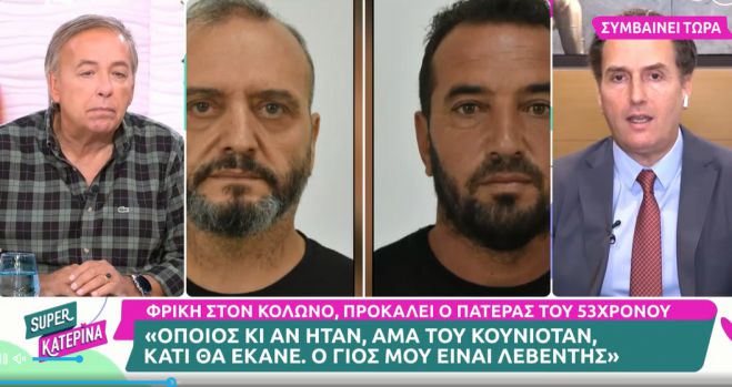 Ποινικολόγος Δημητρακόπουλος: "Οι φυλακές της Τρίπολης είναι χειρότερες από φυλακές στη ... Σιβηρία"!