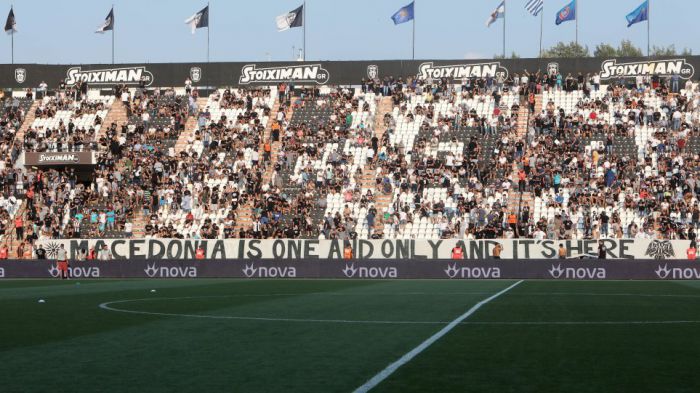 &Tau;&omicron; &epsilon;&nu;&tau;&upsilon;&pi;&omega;&sigma;&iota;&alpha;&kappa;ό &pi;&alpha;&nu;ό &gamma;&iota;&alpha; &tau;&eta;&nu; &Mu;&alpha;&kappa;&epsilon;&delta;&omicron;&nu;ί&alpha; &sigma;&tau;&omicron; &gamma;ή&pi;&epsilon;&delta;&omicron; &tau;&eta;&sigmaf; &Tau;&omicron;ύ&mu;&pi;&alpha;&sigmaf;!