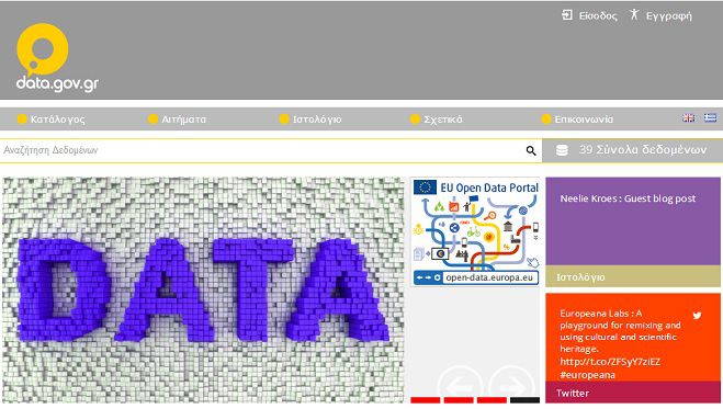 &Omicron; &Delta;ή&mu;&omicron;&sigmaf; &Gamma;&omicron;&rho;&tau;&upsilon;&nu;ί&alpha;&sigmaf; &sigma;&tau;&omicron; &delta;&iota;&alpha;&gamma;&omega;&nu;&iota;&sigma;&mu;ό &laquo;Open Public Data Hackathon&raquo;