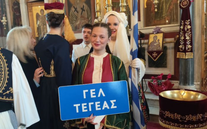 &Tau;&epsilon;&gamma;έ&alpha; | &Delta;&omicron;&xi;&omicron;&lambda;&omicron;&gamma;ί&alpha; &kappa;&alpha;&iota; &pi;&alpha;&rho;έ&lambda;&alpha;&sigma;&eta; &gamma;&iota;&alpha; &tau;&eta;&nu; 25&eta; &Mu;&alpha;&rho;&tau;ί&omicron;&upsilon; (&epsilon;&iota;&kappa;ό&nu;&epsilon;&sigmaf;)