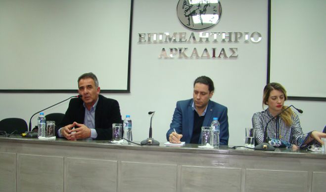 Απαντήσεις για το ζήτημα της ρύθμισης οφειλών σε ημερίδα στην Τρίπολη