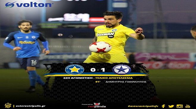 &Nu;ί&kappa;&eta; &sigma;&tau;&iota;&sigmaf; &kappa;&alpha;&theta;&upsilon;&sigma;&tau;&epsilon;&rho;ή&sigma;&epsilon;&iota;&sigmaf; &gamma;&iota;&alpha; &tau;&omicron;&nu; &Alpha;&tau;&rho;ό&mu;&eta;&tau;&omicron; &mu;έ&sigma;&alpha; &sigma;&tau;&eta;&nu; &Tau;&rho;ί&pi;&omicron;&lambda;&eta; ... (vd)