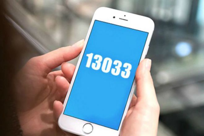 Μετακινήσεις | Τα sms ... &quot;τελειώνουν&quot;!