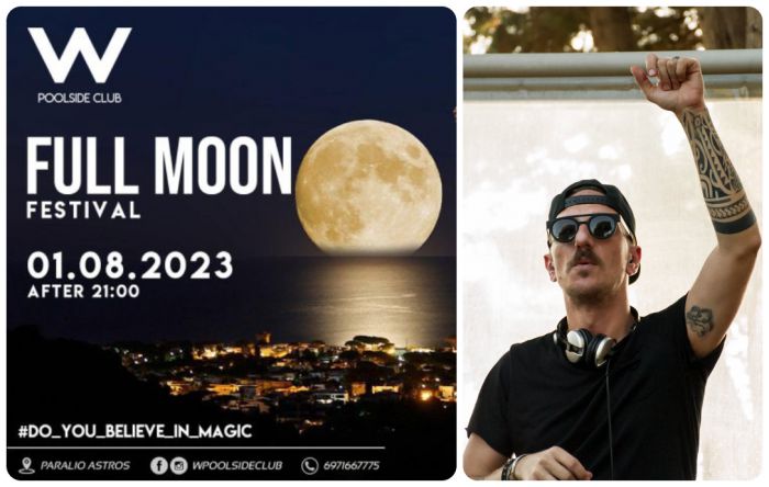 &laquo;&Sigma;&epsilon; &pi;&epsilon;&rho;&iota;&mu;έ&nu;&omega;&raquo; | &Tau;&omicron; &mu;ή&nu;&upsilon;&mu;&alpha; &tau;&omicron;&upsilon; Dj Junior Pappa &gamma;&iota;&alpha; &tau;&omicron; &epsilon;&kappa;&rho;&eta;&kappa;&tau;&iota;&kappa;ό Festival house &mu;&omicron;&upsilon;&sigma;&iota;&kappa;ή&sigmaf; &sigma;&tau;&omicron; club WPoolside &sigma;&tau;&omicron; &Pi;&alpha;&rho;ά&lambda;&iota;&omicron; Ά&sigma;&tau;&rho;&omicron;&sigmaf;!