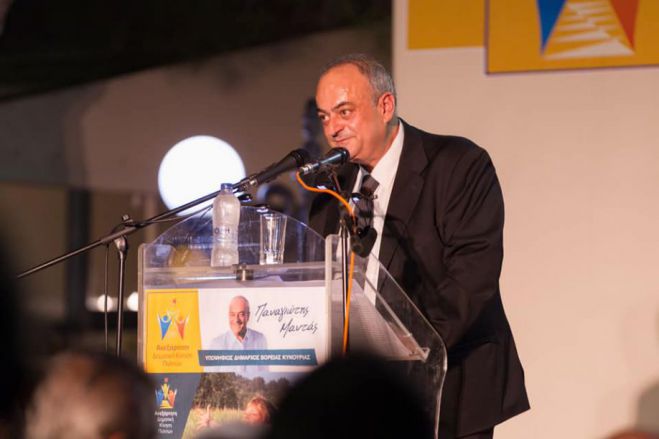 &Mu;&alpha;&nu;&tau;ά&sigmaf; &sigma;&epsilon; &Kappa;&alpha;&mu;&pi;ύ&lambda;&eta;: "&Pi;ά&rho;&tau;&epsilon; &xi;&epsilon;&kappa;ά&theta;&alpha;&rho;&eta; &theta;έ&sigma;&eta;. &Sigma;&upsilon;&mu;&phi;&omega;&nu;&epsilon;ί&tau;&epsilon; &mu;&epsilon; &tau;&eta;&nu; &tau;&rho;&omicron;&pi;&omicron;&pi;&omicron;ί&eta;&sigma;&eta; &tau;&omicron;&upsilon; &Pi;.&Delta;. &pi;&omicron;&upsilon; &alpha;&pi;&alpha;&gamma;&omicron;&rho;&epsilon;ύ&epsilon;&iota; &tau;&eta; &mu;&omicron;&upsilon;&sigma;&iota;&kappa;ή &sigma;&tau;&omicron; &pi;&alpha;&rho;&alpha;&delta;&omicron;&sigma;&iota;&alpha;&kappa;ό &tau;&mu;ή&mu;&alpha; &tau;&omicron;&upsilon; &Pi;&alpha;&rho;&alpha;&lambda;ί&omicron;&upsilon; &Alpha;&sigma;&tau;&rho;&omicron;&upsilon;&sigmaf;