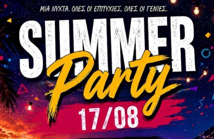 Ό&lambda;&alpha; έ&tau;&omicron;&iota;&mu;&alpha; &gamma;&iota;&alpha; &tau;&omicron; &mu;&epsilon;&gamma;ά&lambda;&omicron; Summer Party &sigma;&tau;&eta;&nu; &Pi;&lambda;&alpha;&tau;&epsilon;ί&alpha; &Kappa;&alpha;&mu;&alpha;&rho;ά&sigmaf;