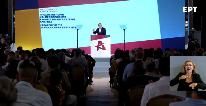 &Tau;&omicron; &Epsilon;&theta;&nu;&iota;&kappa;ό &Sigma;&chi;έ&delta;&iota;&omicron; &tau;&omicron;&upsilon; &Alpha;&lambda;έ&xi;&eta; &Tau;&sigma;ί&pi;&rho;&alpha; | &Kappa;&alpha;&tau;ώ&tau;&alpha;&tau;&omicron;&sigmaf; &mu;&iota;&sigma;&theta;ό&sigmaf; 1.000&euro;, &Phi;&Pi;&Alpha; 6% &sigma;&epsilon; &tau;&rho;ό&phi;&iota;&mu;&alpha;, &phi;ά&rho;&mu;&alpha;&kappa;&alpha; &chi;&omega;&rho;ί&sigmaf; &sigma;&upsilon;&mu;&mu;&epsilon;&tau;&omicron;&chi;ή