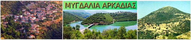 &Sigma;ύ&lambda;&lambda;&omicron;&gamma;&omicron;&sigmaf; &Gamma;&lambda;&alpha;&nu;&iota;&tau;&sigma;&iota;&omega;&tau;ώ&nu; &Tau;&rho;ί&pi;&omicron;&lambda;&eta;&sigmaf; - &Tau;&omicron; &Delta;&iota;&omicron;&iota;&kappa;&eta;&tau;&iota;&kappa;ό &Sigma;&upsilon;&mu;&beta;&omicron;ύ&lambda;&iota;&omicron; &sigma;&upsilon;&gamma;&kappa;&rho;&omicron;&tau;ή&theta;&eta;&kappa;&epsilon; &sigma;&epsilon; &sigma;ώ&mu;&alpha;!