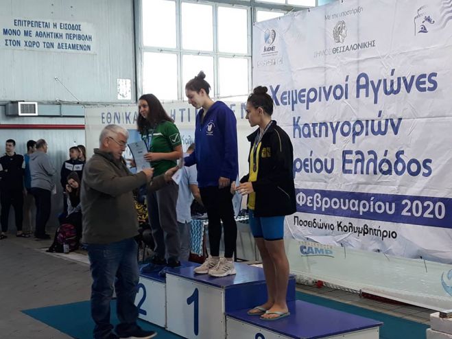 Τεράστια επιτυχία για την αθλήτρια του ΚΟΑΤ Ντίνα Χρυσικού!