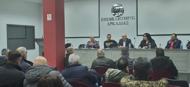 &Beta;&rho;&omicron;&nu;&tau;&epsilon;&rho;ό "ό&chi;&iota;" &alpha;&pi;ό &tau;&iota;&sigmaf; &epsilon;&pi;&iota;&chi;&epsilon;&iota;&rho;ή&sigma;&epsilon;&iota;&sigmaf; &tau;&eta;&sigmaf; &Beta;&Iota;&Pi;&Epsilon; &gamma;&iota;&alpha; &tau;&eta; &mu;&omicron;&nu;ά&delta;&alpha; &beta;&iota;&omicron;&alpha;&epsilon;&rho;ί&omicron;&upsilon; - Έ&nu;&tau;&omicron;&nu;&alpha; &pi;&rho;&omicron;&beta;&lambda;&eta;&mu;&alpha;&tau;&iota;&sigma;&mu;έ&nu;&omicron;&iota; &kappa;&alpha;&iota; &omicron;&iota; &phi;&alpha;&rho;&mu;&alpha;&kappa;&omicron;&beta;&iota;&omicron;&mu;ή&chi;&alpha;&nu;&omicron;&iota;