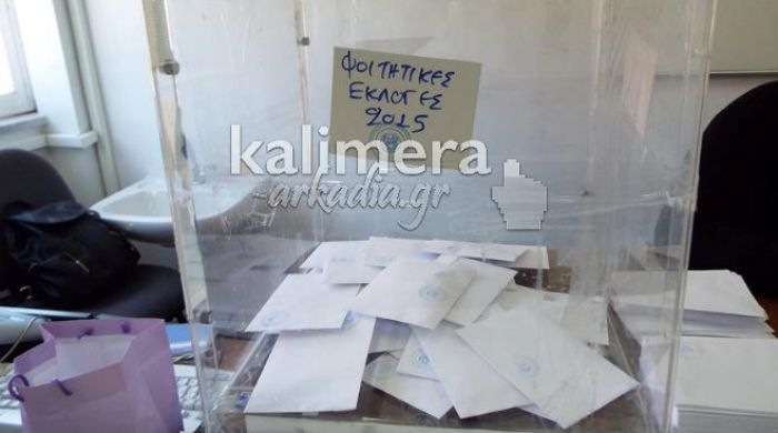 &Nu;έ&alpha; &delta;&iota;&omicron;ί&kappa;&eta;&sigma;&eta; &sigma;&tau;&omicron; &Sigma;ύ&lambda;&lambda;&omicron;&gamma;&omicron; &Phi;&omicron;&iota;&tau;&eta;&tau;ώ&nu; &sigma;&tau;&iota;&sigmaf; &laquo;&Tau;&eta;&lambda;&epsilon;&pi;&iota;&kappa;&omicron;&iota;&nu;&omega;&nu;ί&epsilon;&sigmaf;&raquo;! (&Omicron;&Nu;&Omicron;&Mu;&Alpha;&Tau;&Alpha;)