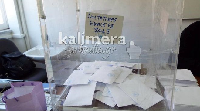 &Nu;έ&alpha; &delta;&iota;&omicron;ί&kappa;&eta;&sigma;&eta; &sigma;&tau;&omicron; &Sigma;ύ&lambda;&lambda;&omicron;&gamma;&omicron; &Phi;&omicron;&iota;&tau;&eta;&tau;ώ&nu; &sigma;&tau;&iota;&sigmaf; &laquo;&Tau;&eta;&lambda;&epsilon;&pi;&iota;&kappa;&omicron;&iota;&nu;&omega;&nu;ί&epsilon;&sigmaf;&raquo;! (&Omicron;&Nu;&Omicron;&Mu;&Alpha;&Tau;&Alpha;)