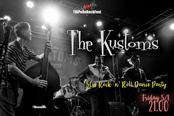 Rock n&#039; Roll πάρτυ με τους Kustoms στην Τρίπολη