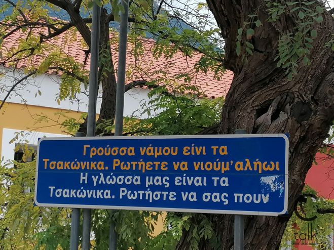 &Lambda;&epsilon;&omega;&nu;ί&delta;&iota;&omicron;, έ&nu;&alpha;&sigmaf; &pi;&rho;&omicron;&omicron;&rho;&iota;&sigma;&mu;ό&sigmaf; &gamma;&epsilon;&mu;ά&tau;&omicron;&sigmaf; &chi;&rho;ώ&mu;&alpha; &kappa;&alpha;&iota; &epsilon;&iota;&kappa;ό&nu;&epsilon;&sigmaf;