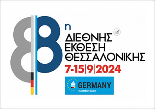 88&eta; &Delta;&Epsilon;&Theta; | &Pi;&rho;ό&sigma;&kappa;&lambda;&eta;&sigma;&eta; &gamma;&iota;&alpha; &Delta;&Omega;&Rho;&Epsilon;&Alpha;&Nu; &sigma;&upsilon;&mu;&mu;&epsilon;&tau;&omicron;&chi;ή &sigma;&tau;&omicron; &Epsilon;&kappa;&theta;&epsilon;&sigma;&iota;&alpha;&kappa;ό &pi;&epsilon;&rho;ί&pi;&tau;&epsilon;&rho;&omicron; &tau;&omicron;&upsilon; &Epsilon;&pi;&iota;&mu;&epsilon;&lambda;&eta;&tau;&eta;&rho;ί&omicron;&upsilon; &Alpha;&rho;&kappa;&alpha;&delta;ί&alpha;&sigmaf;