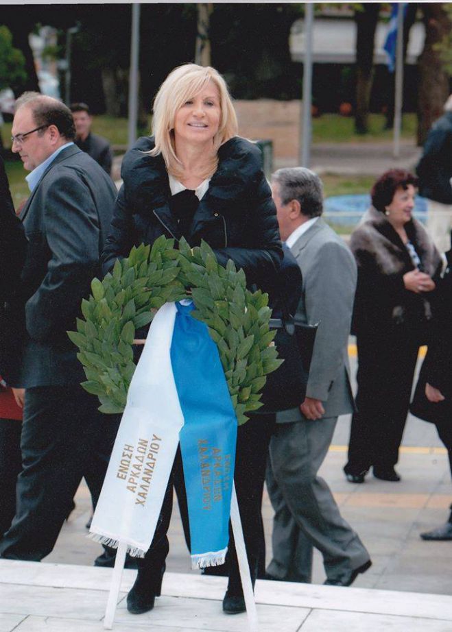 &Nu;έ&alpha; &delta;&iota;&omicron;ί&kappa;&eta;&sigma;&eta; &sigma;&tau;&eta;&nu; Έ&nu;&omega;&sigma;&eta; &Alpha;&rho;&kappa;ά&delta;&omega;&nu; &Chi;&alpha;&lambda;&alpha;&nu;&delta;&rho;ί&omicron;&upsilon; - &Pi;&rho;ό&epsilon;&delta;&rho;&omicron;&sigmaf; &eta; Ά&nu;&nu;&alpha; &Beta;&upsilon;&tau;&iota;&nu;ά&rho;&omicron;&upsilon;