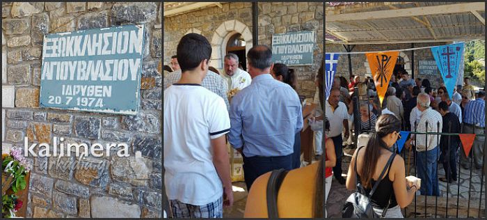 &Beta;&alpha;&lambda;&tau;&epsilon;&sigma;&iota;&nu;ί&kappa;&omicron; - &Delta;&omicron;&xi;&omicron;&lambda;&omicron;&gamma;ί&alpha; &kappa;&alpha;&iota; &alpha;&rho;&tau;&omicron;&kappa;&lambda;&alpha;&sigma;ί&alpha; &sigma;&tau;&omicron; &gamma;&rho;&alpha;&phi;&iota;&kappa;ό &epsilon;&xi;&omega;&kappa;&lambda;ή&sigma;&iota; &tau;&omicron;&upsilon; &Alpha;&gamma;ί&omicron;&upsilon; &Beta;&lambda;&alpha;&sigma;ί&omicron;&upsilon; (&epsilon;&iota;&kappa;ό&nu;&epsilon;&sigmaf;)