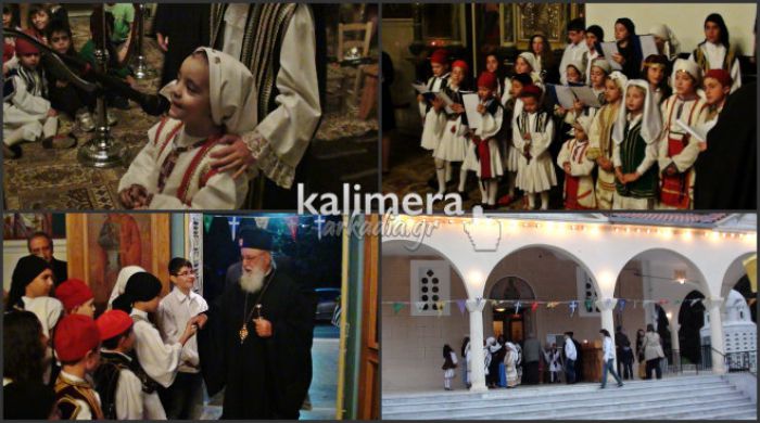 &Phi;&omega;&nu;&omicron;ύ&lambda;&epsilon;&sigmaf; &mu;&alpha;&theta;&eta;&tau;ώ&nu; &tau;&omicron;&upsilon; &kappa;&alpha;&tau;&eta;&chi;&eta;&tau;&iota;&kappa;&omicron;ύ &tau;&rho;&alpha;&gamma;&omicron;ύ&delta;&eta;&sigma;&alpha;&nu; &kappa;&alpha;&iota; &alpha;&pi;ή&gamma;&gamma;&epsilon;&iota;&lambda;&alpha;&nu; &pi;&omicron;&iota;ή&mu;&alpha;&tau;&alpha; &tau;&eta;&nu; 25&eta; &Mu;ά&rho;&tau;&iota;&omicron;&upsilon; (vd)