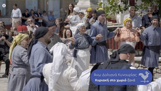 Την επόμενη Κυριακή (13/4/2025) η εκπομπή «Κυριακή στο Χωριό Ξανά» από τα Άνω Δολιανά!