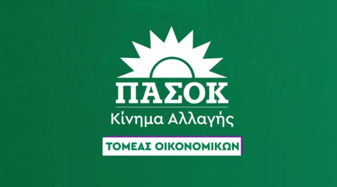 &Pi;&Alpha;&Sigma;&Omicron;&Kappa;: "&Epsilon;&lambda;&lambda;ά&delta;&alpha;-&Beta;&omicron;&upsilon;&lambda;&gamma;&alpha;&rho;ί&alpha; έ&chi;&omicron;&upsilon;&nu; &pi;&lambda;έ&omicron;&nu; &tau;&eta;&nu; ί&delta;&iota;&alpha; &alpha;&gamma;&omicron;&rho;&alpha;&sigma;&tau;&iota;&kappa;ή &delta;ύ&nu;&alpha;&mu;&eta;"!