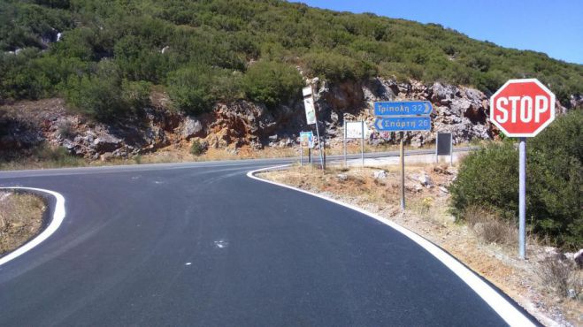 Έ&rho;&gamma;&alpha; &sigma;&tau;&eta;&nu; &epsilon;&theta;&nu;&iota;&kappa;ό &omicron;&delta;ό "&Tau;&rho;ί&pi;&omicron;&lambda;&eta;&sigmaf; - &Sigma;&pi;ά&rho;&tau;&eta;&sigmaf;" | &Alpha;&nu;&alpha;&delta;&epsilon;ί&chi;&theta;&eta;&kappa;&epsilon; &pi;&rho;&omicron;&sigma;&omega;&rho;&iota;&nu;ό&sigmaf; &alpha;&nu;ά&delta;&omicron;&chi;&omicron;&sigmaf;!