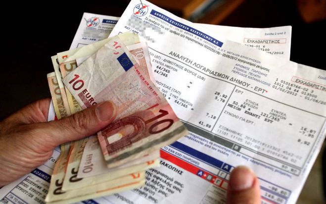 &Delta;&Epsilon;&Eta; - &Pi;&lambda;&eta;&rho;ώ&nu;&epsilon;&iota;&sigmaf; &sigma;&tau;&eta;&nu; ώ&rho;&alpha; &sigma;&omicron;&upsilon;; &Theta;&alpha; έ&chi;&epsilon;&iota;&sigmaf; &mu;&epsilon;&iota;&omega;&mu;έ&nu;&omicron; &tau;&iota;&mu;&omicron;&lambda;ό&gamma;&iota;&omicron;!