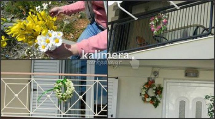 Μεταφέρθηκε η αργία της Πρωτομαγιάς - Δείτε ποια μέρα!