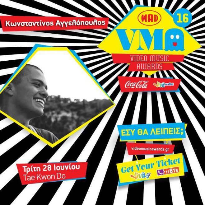 &Sigma;&tau;&alpha; Mad Video Music Awards &omicron; &Kappa;&omega;&nu;&sigma;&tau;&alpha;&nu;&tau;ί&nu;&omicron;&sigmaf; &Alpha;&gamma;&gamma;&epsilon;&lambda;ό&pi;&omicron;&upsilon;&lambda;&omicron;&sigmaf; &alpha;&pi;ό &tau;&eta; &Gamma;&omicron;&rho;&tau;&upsilon;&nu;ί&alpha;!