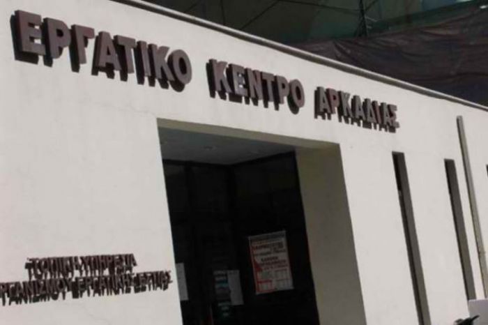 Εκλογές στον Σύνδεσμο Ιδιωτικών Υπαλλήλων Τρίπολης